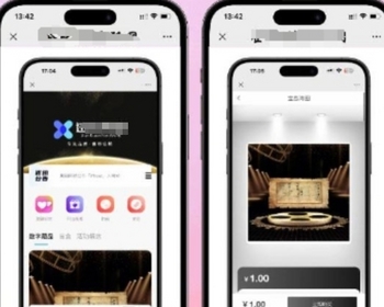 NFT数字藏品艺术品铸造市场转售盲盒商城系统源码 - ThinkPHP