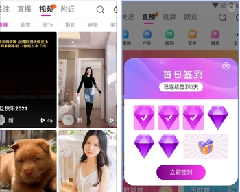 直播短视频带货完美运营APP源码 购物直播交友系统源码 - ThinkPHP
