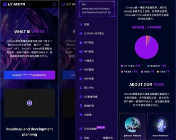 区块链dapp，去中心化质押流动性defi理财系统源码 - PHP