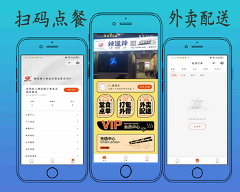 点餐预定 带积分商城 包厢预定 订位 堂食 外卖 扫码点餐小程序 - ThinkPHP