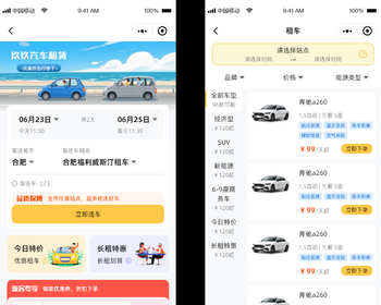 五一租车项目，同城下单一键租车，超多车型上传 - ThinkPHP