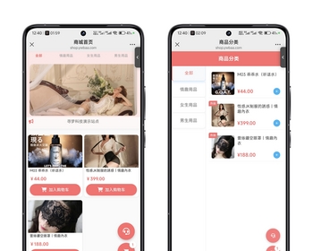 情趣商场系统，情趣贩卖机系统，成人用品商城系统，情趣人工客服系统！ - ThinkPHP