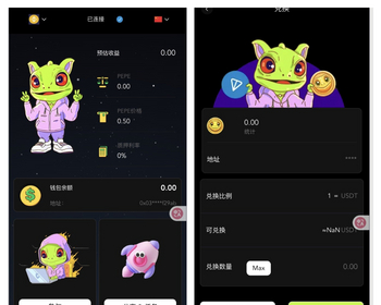 16国语言DAPP区块链三链系统BSC-ETH-TRX多链登录理财USDT理财系 - Java