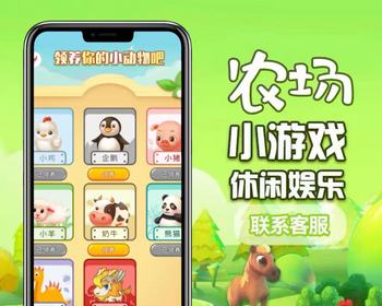 种植类游戏源码小程序原生对接广告收益 - ThinkPHP