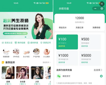 同城美容家政足浴服务派单公众号、小程序、APP开发 - ThinkPHP