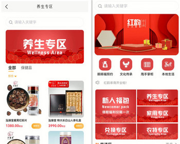 惠小花商城 零小淘平台源码 众店头米生活app代理分佣配额创客静态竞拍商城 - PHP