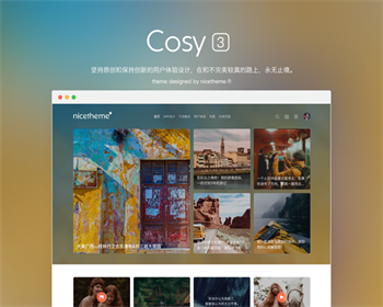 WordPress主题 Cosy3.1.3自媒体新闻资讯个人博客类主题全开源无加密+积木部分插件