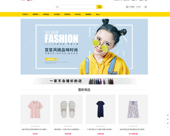 多语言跨境商城系统源码 跨境电商系统 - ThinkPHP