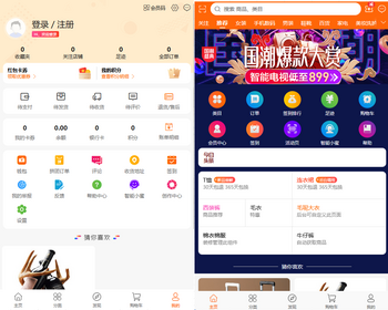 多商户商城小程序+H5+APP 商家入驻短视频社区种草直播阶梯拼团 - ThinkPHP