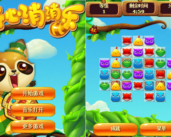 开心消消乐在线玩_开心消消乐网页版上传即玩_23带背景音乐游戏源码 - HTML / 前端静态