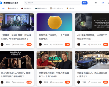 史上最简单的博客系统，双击即可极速上线 - Python