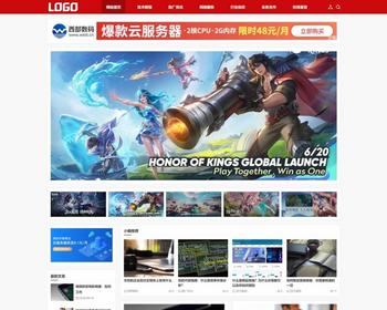 （自适应手机端）seo博客pbootcms网站模板 新闻资讯网站源码下载 - PHP