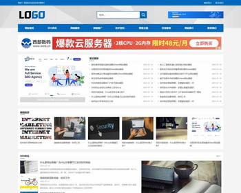 （自适应手机端）网站优化SEO博客类pbootcms网站模板-带广告位 - PHP