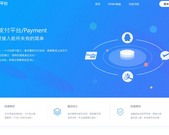 2025彩虹易支付系统/coinpayments支付插件/USDT/BNB/TRX/ETH/通道轮询/免签约支付系统 - PHP