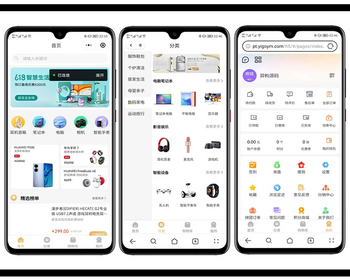 2025修复版thinkphp+Uniapp多端商城系统源码支持多终端适配带完整后台含支付集成