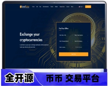 去中心化点对点加密货币交易平台支持各大平台|内置担保建议客服系统 - PHP
