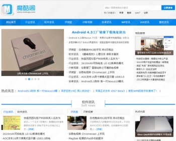 织梦IT博客模板,站长文章资讯源码,DEDECMS 5.7 带数据 - PHP