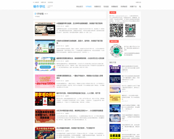 2025年知识付费虚拟资源付费站源码带整站数据资源下载站 创业项目 - WordPress
