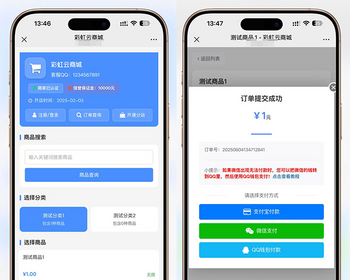 全开源定制版多商户全自动发卡平台源码自助发卡系统虚拟商品自动发货商城自动发货 - ThinkPHP