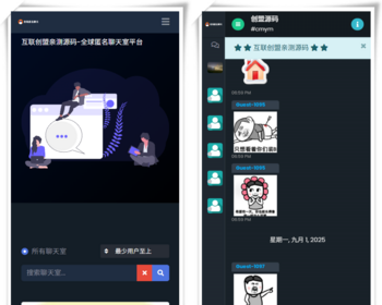 简约大气自适应匿名聊天室源码 多语言即时聊天室平台 功能强大的PHP群聊系统 陌生人聊天
