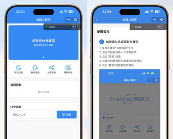 微信发卡小程序源码_自动发卡小程序源码_带流量主卡密系统发卡小程序源码 - ThinkPHP