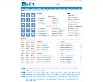 帝国CMS7.2仿《书通网》源码 带手机版 带 - PHP
