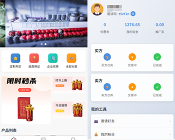 抢拍预约溢价系统竞拍卖寄售溢价系统搭建 - ThinkPHP