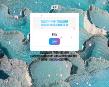 022个人导航系统（后台版）网站导航页/域名跳转/引流中转/网址发布页app下载页（后 - ThinkPHP