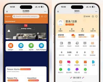 PHP多语言多商户跨境电商贸易源码/商家入驻商城源码/跨境电商源码