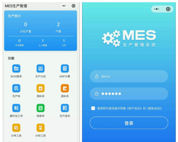 生产管理系统源码 uniapp 小程序源码 生产管理系统 php后台源码 - ThinkPHP