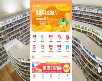 012彩虹云商城（2401版）/发卡/代刷/商城/自动发卡/易支付/API/多商家/分销 - ThinkPHP