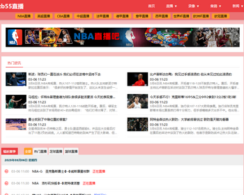【精品】自适应体育直播网站源码体育赛事直播网站模板帝国cm7.5s内核带采集120 - PHP