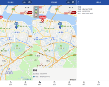 避灾、地质灾害点导航微信小程序（一键SOS） - ThinkPHP
