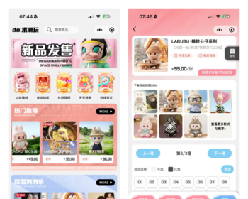 泡泡玛特抽盒机潮玩抽赏踩雷消消乐一番赏选号盲盒潮集抽盒机欧乐抽盒机同款 - PHP