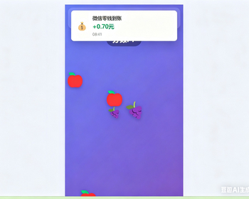 切水果水果切割水果忍者小游戏直播专用H5开源 - ThinkPHP