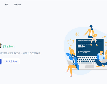 013个人码支付/开源版/mpay源码对接微信赞赏码收款码支付宝易支付个人收款开源商城 - ThinkPHP