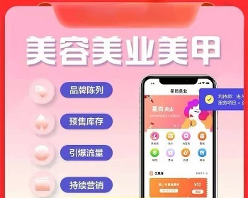 vipcard会员系统美容美发美业商城小程序SAAS版本可免费试用 - ThinkPHP