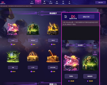 csgo开箱网csgo盲盒源码搭建游戏开箱csgo盲盒开箱游戏道具饰品开箱网交易商城 - ThinkPHP