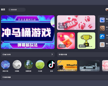 2025原创自适应虚拟资源收费素材软件源码下载站，一对多聊天 - PHP