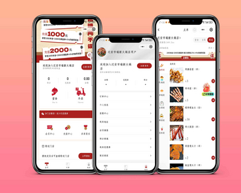 saas餐饮外卖小程序源码/扫码点餐/DIY装修/代付/收银台/全开源 - ThinkPHP