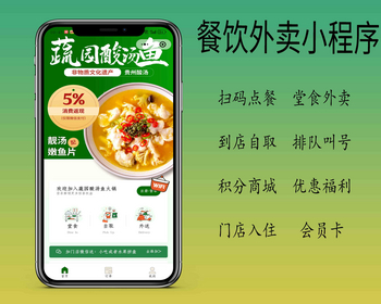 单店多店连锁版餐桌扫码点餐单公众号H5小程序餐饮收银台 - ThinkPHP