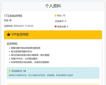 039漂流瓶系统源码新UI多人漂流瓶交友娱乐休闲文字聊天源码漂流瓶捡瓶子陌生人聊 - ThinkPHP