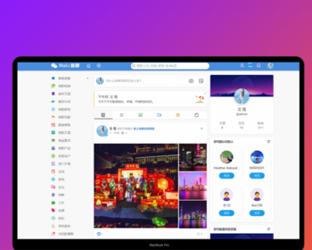 交友聊天PHP代码 社交网络网站源代码 在线聊天交友即时通源代码 送APP源代码