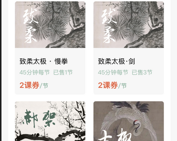 约课小程序源码舞蹈约课健身约课系统约课消课小程序搭建 - ThinkPHP