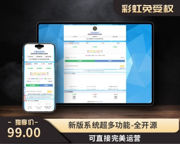 虚拟商城美化版，含供货商+支付轮询+批量上架插件，PHP+Mysql源码 - ThinkPHP