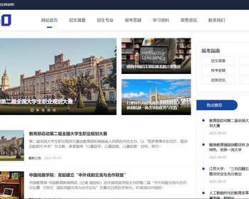 k668_（自适应手机端）招生考试网站模板 新闻资讯博客网站源码下载 - PHP