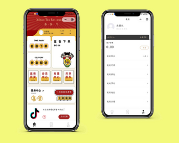 堂食扫码点餐微信小程序多门店餐饮外卖连锁版校园外卖配送小程序 - ThinkPHP