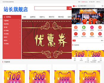 新版运营版电商平台礼物礼品卡回收商城一键回收优惠券秒杀拼团限时折扣回收商城发 - PHP