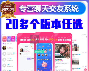 语音视频聊天付费交友APP开发跨房PK点唱社交家族系统源码搭建直播打赏语音室平台柒月 - Java