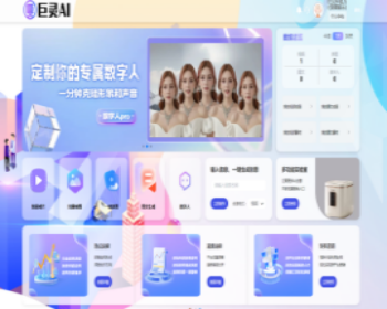 抖音短视频矩阵系统批量多账号发布快手 代理 贴牌 源码部署 - ThinkPHP